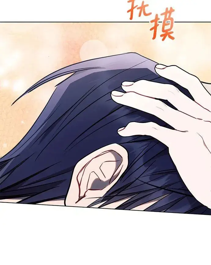 《黑暗皇女: 雅什泰洛迪》第78话图66