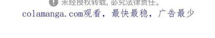 《黑暗皇女: 雅什泰洛迪》第78话图69
