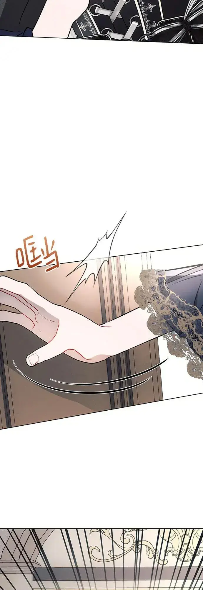 《黑暗皇女: 雅什泰洛迪》第84话图33
