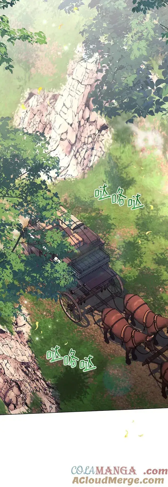 《黑暗皇女: 雅什泰洛迪》第85话图28