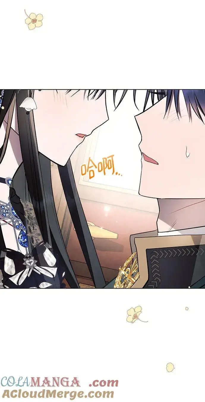 《黑暗皇女: 雅什泰洛迪》第85话图76