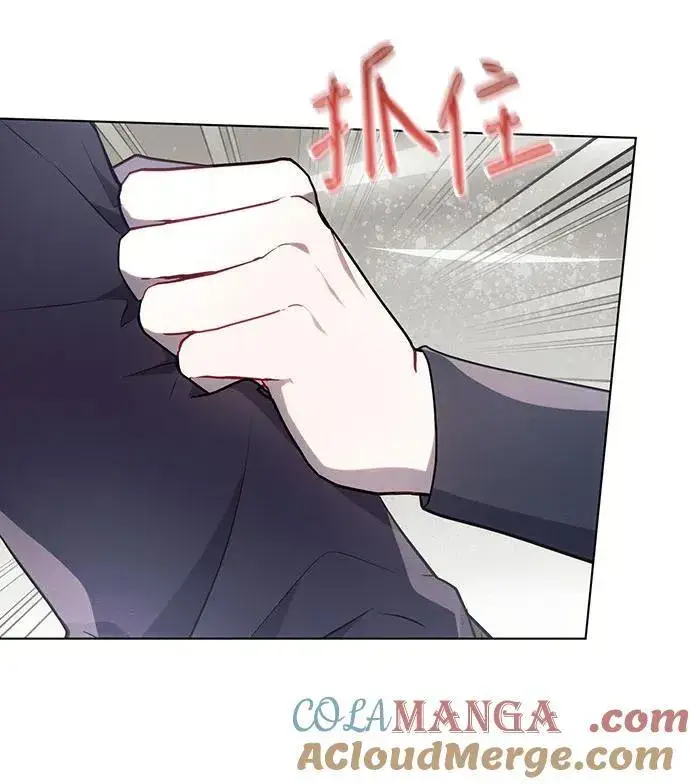 《黑暗皇女: 雅什泰洛迪》第86话图46