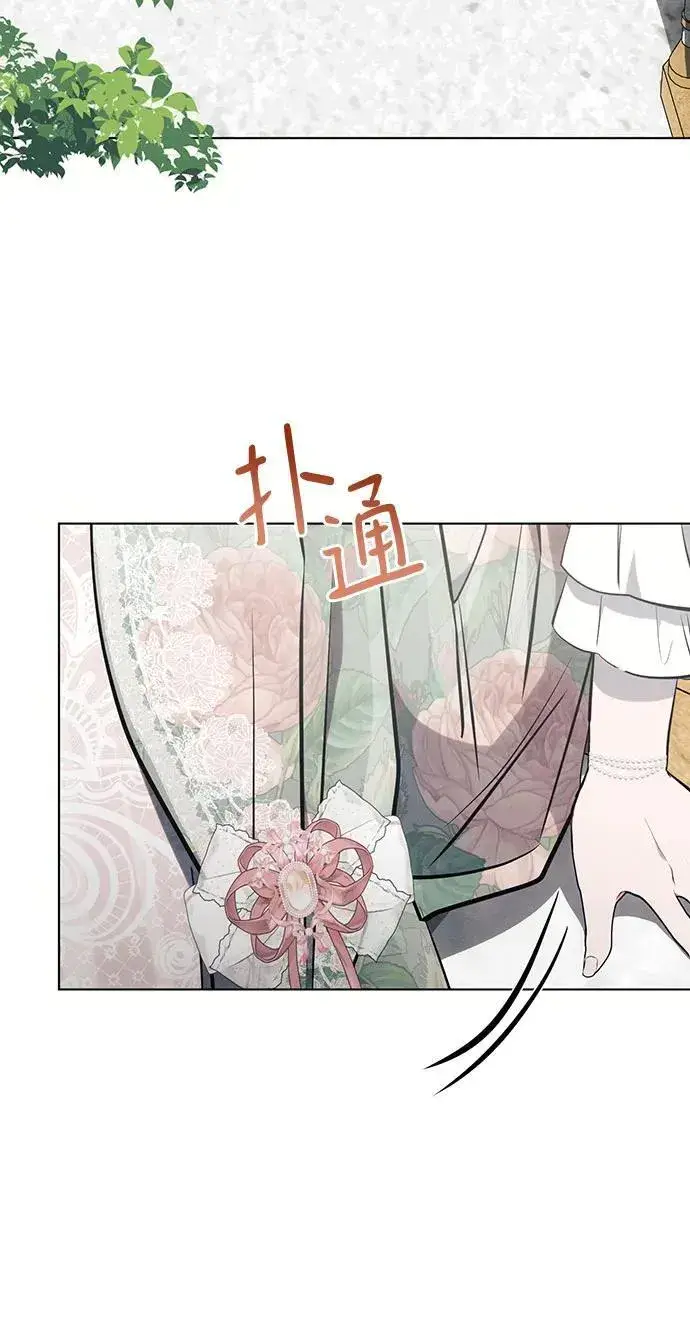 《黑暗皇女: 雅什泰洛迪》第86话图56