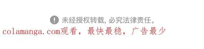 《黑暗皇女: 雅什泰洛迪》第86话图65