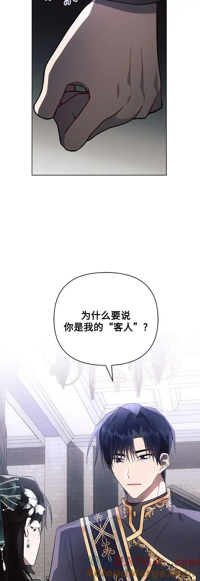 《黑暗皇女: 雅什泰洛迪》第88话图64