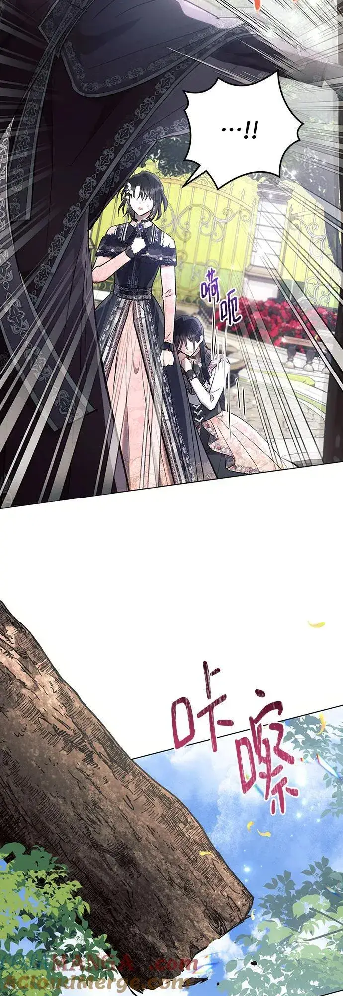 《黑暗皇女: 雅什泰洛迪》第91话图46