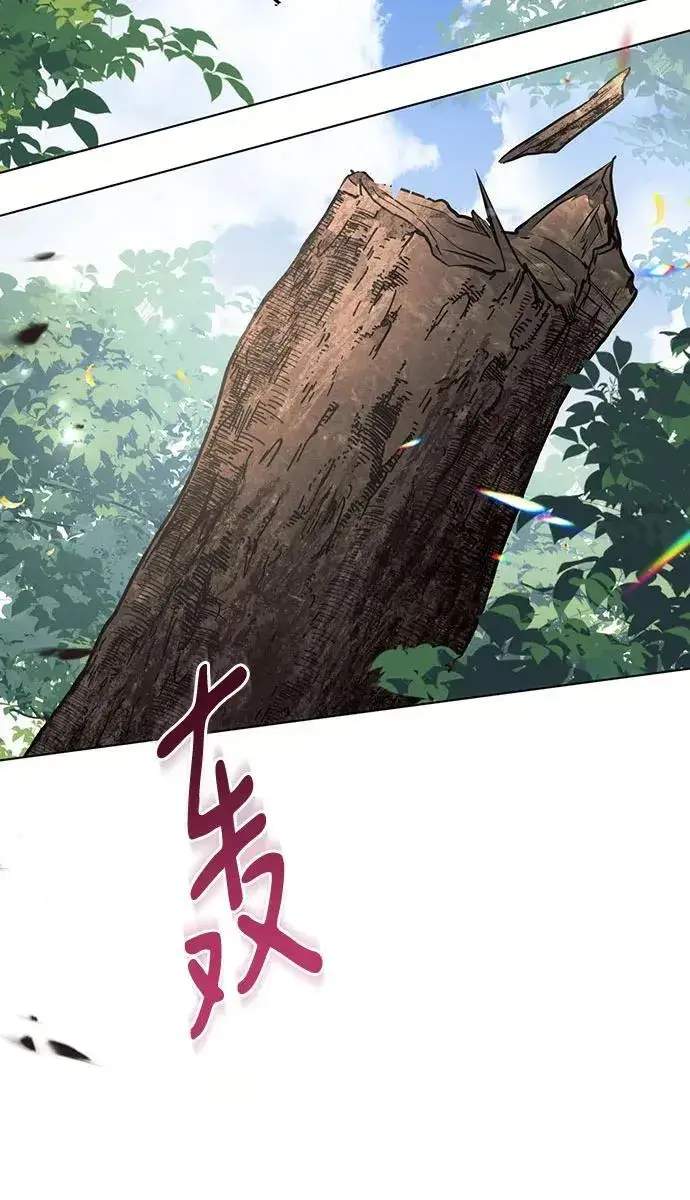 《黑暗皇女: 雅什泰洛迪》第91话图47