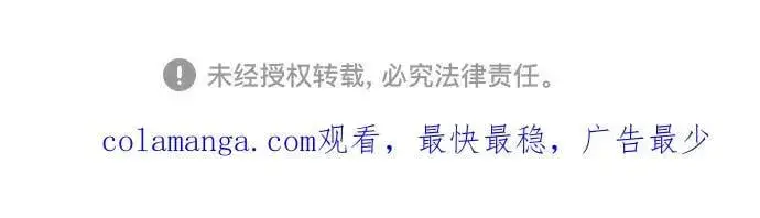 《黑暗皇女: 雅什泰洛迪》第93话图70