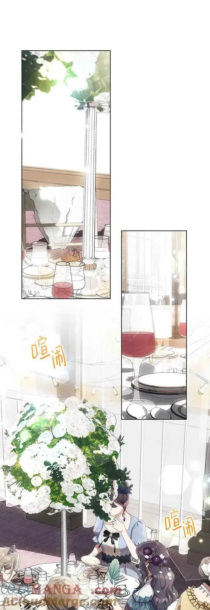 《黑暗皇女: 雅什泰洛迪》第95话图10