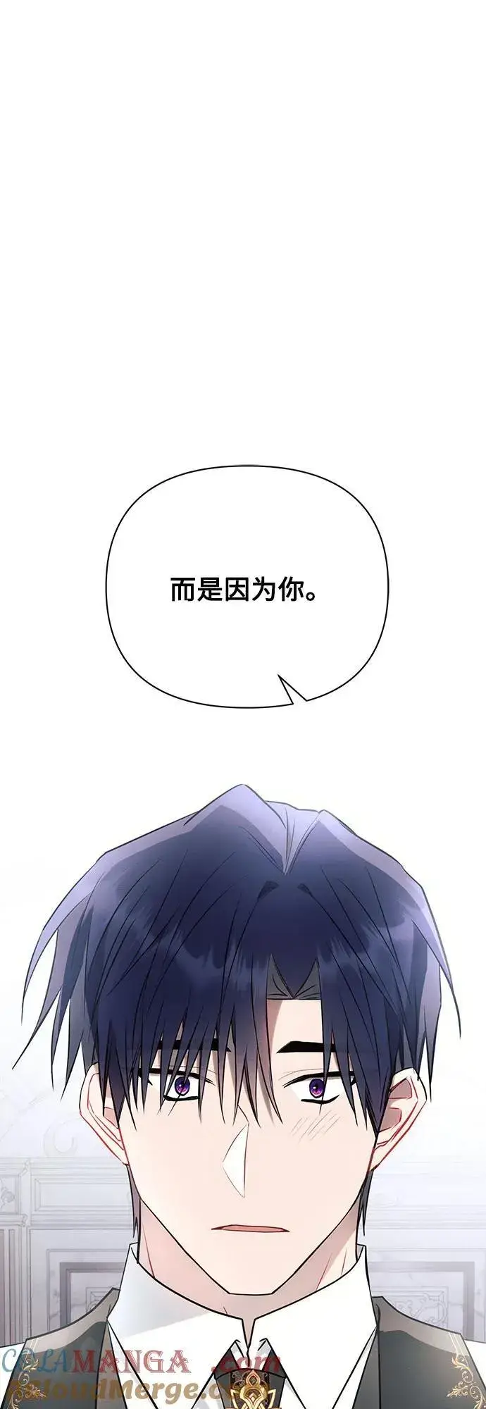 《黑暗皇女: 雅什泰洛迪》第95话图49