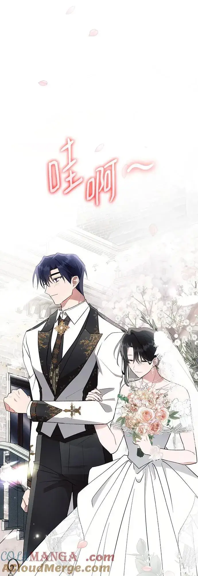 《黑暗皇女: 雅什泰洛迪》第95话图61