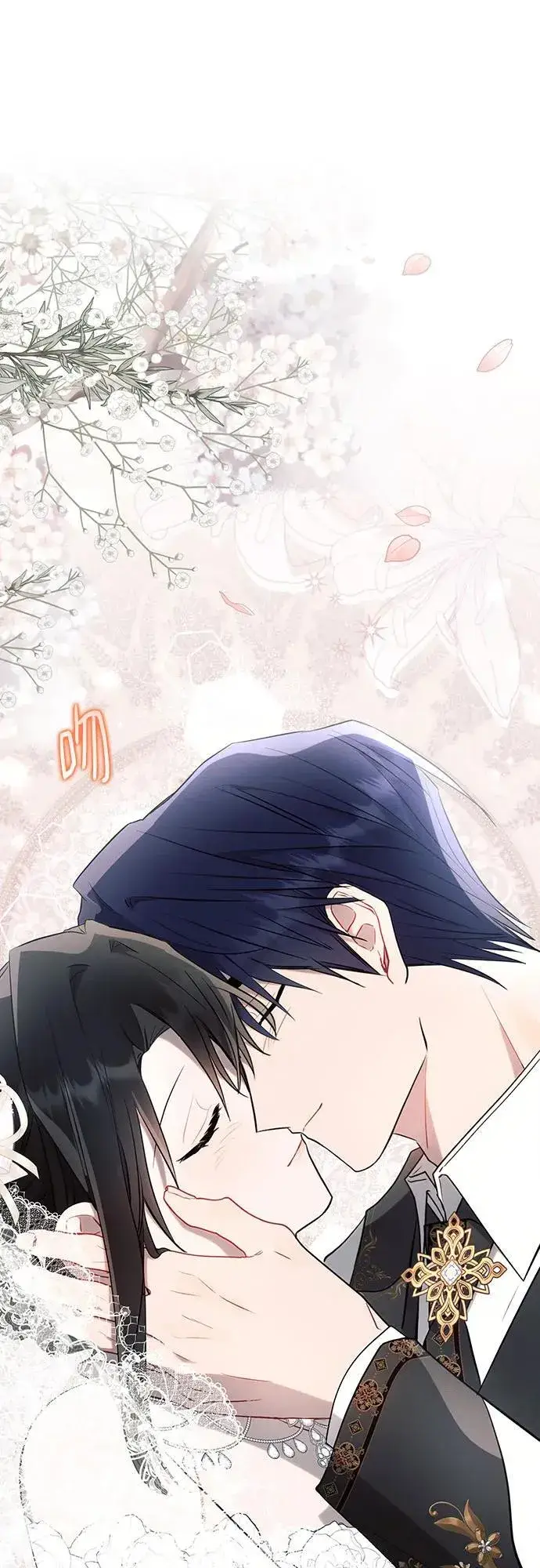 《黑暗皇女: 雅什泰洛迪》第95话图69