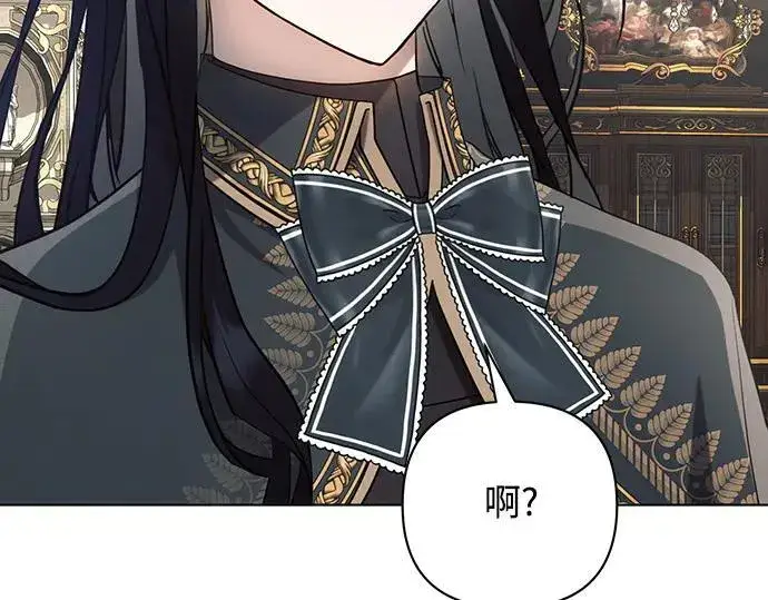 《黑暗皇女: 雅什泰洛迪》完结话图111