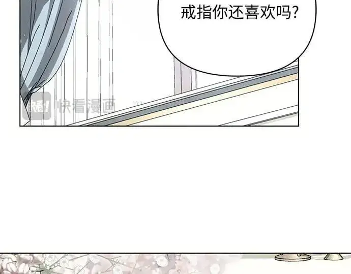 《黑暗皇女: 雅什泰洛迪》完结话图126