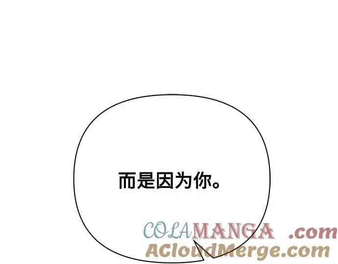 《黑暗皇女: 雅什泰洛迪》完结话图169