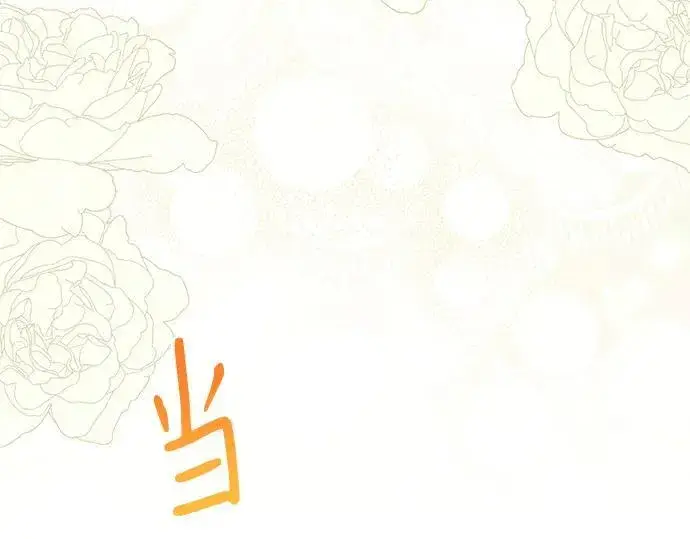 《黑暗皇女: 雅什泰洛迪》完结话图183