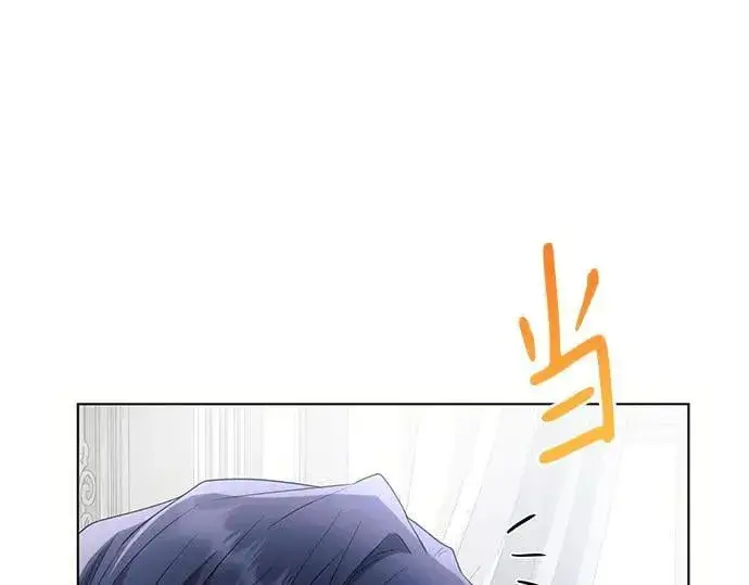 《黑暗皇女: 雅什泰洛迪》完结话图184