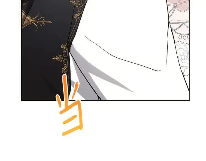 《黑暗皇女: 雅什泰洛迪》完结话图186