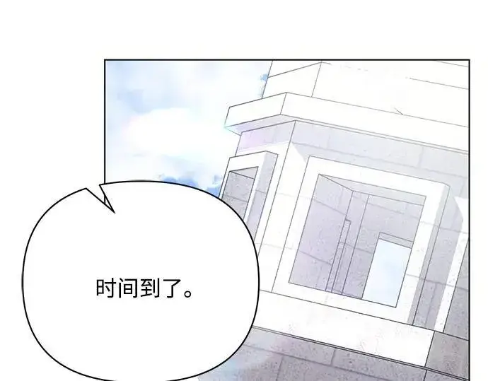 《黑暗皇女: 雅什泰洛迪》完结话图187