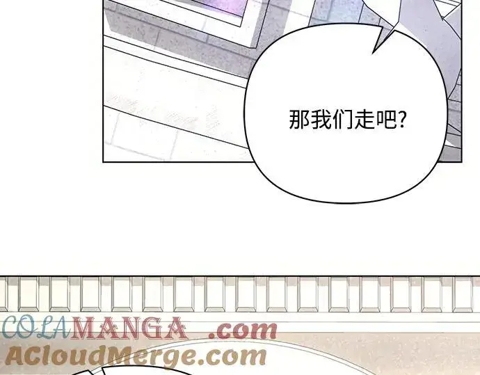 《黑暗皇女: 雅什泰洛迪》完结话图189