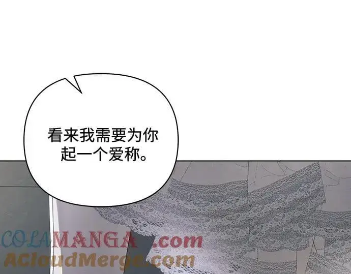 《黑暗皇女: 雅什泰洛迪》完结话图193