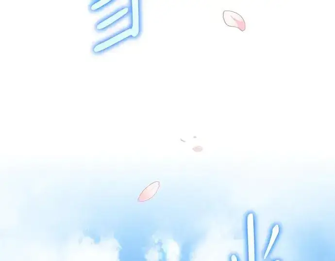 《黑暗皇女: 雅什泰洛迪》完结话图206