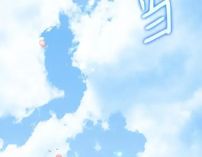 《黑暗皇女: 雅什泰洛迪》完结话图207
