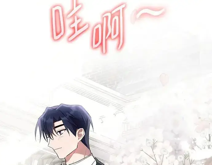 《黑暗皇女: 雅什泰洛迪》完结话图212