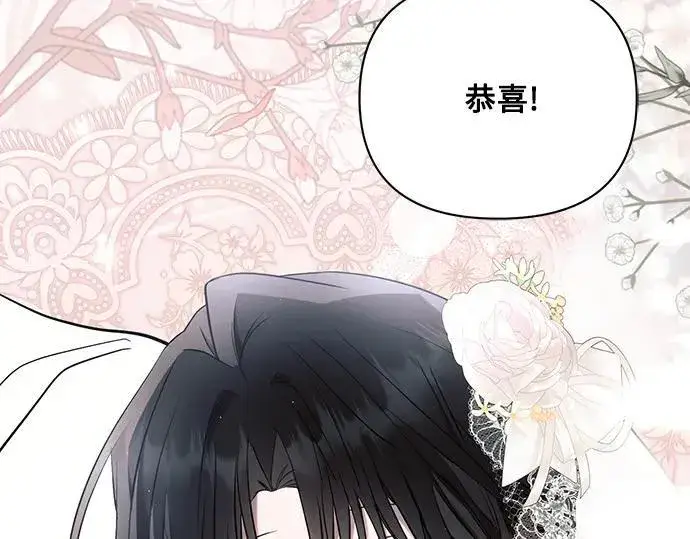 《黑暗皇女: 雅什泰洛迪》完结话图218