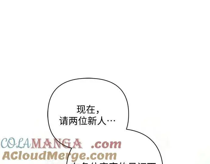 《黑暗皇女: 雅什泰洛迪》完结话图229