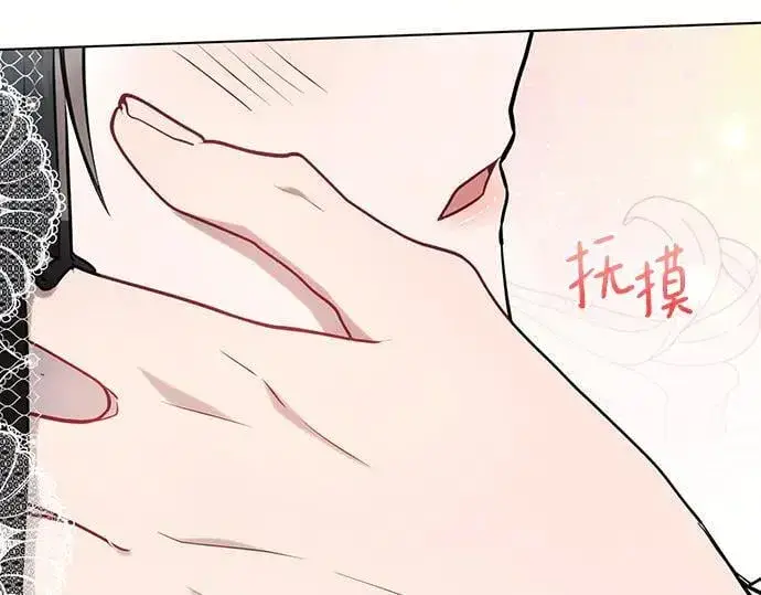 《黑暗皇女: 雅什泰洛迪》完结话图234