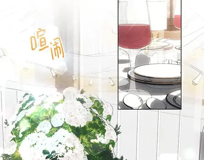 《黑暗皇女: 雅什泰洛迪》完结话图32