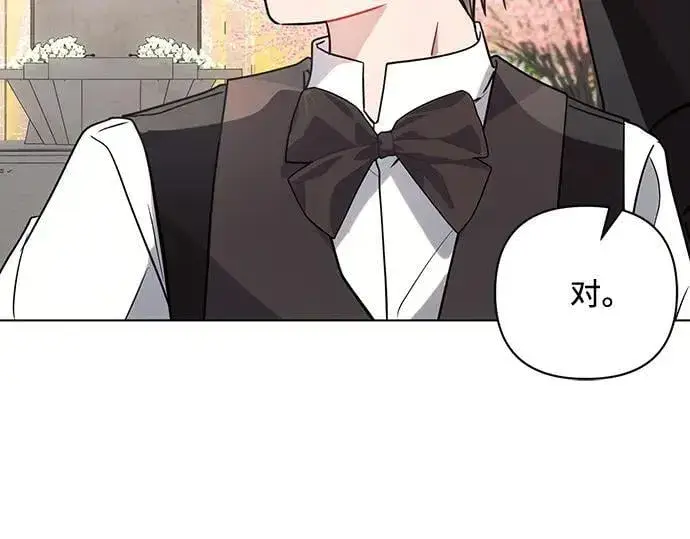 《黑暗皇女: 雅什泰洛迪》完结话图39