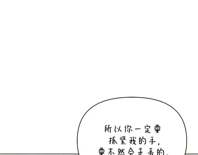 《黑暗皇女: 雅什泰洛迪》完结话图40