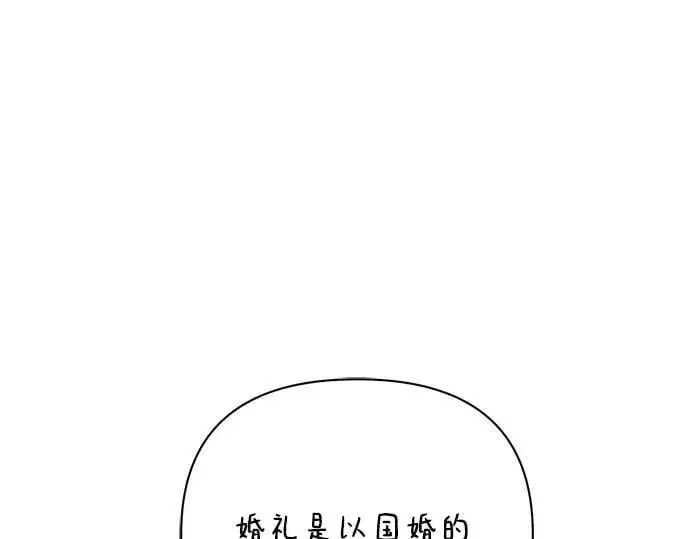 《黑暗皇女: 雅什泰洛迪》完结话图43