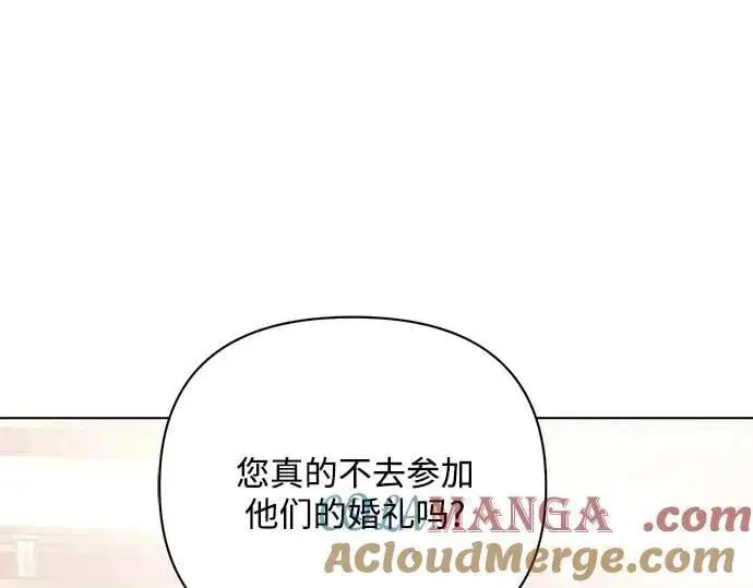 《黑暗皇女: 雅什泰洛迪》完结话图5