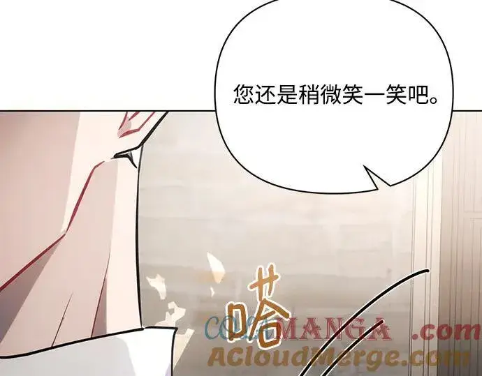 《黑暗皇女: 雅什泰洛迪》完结话图61