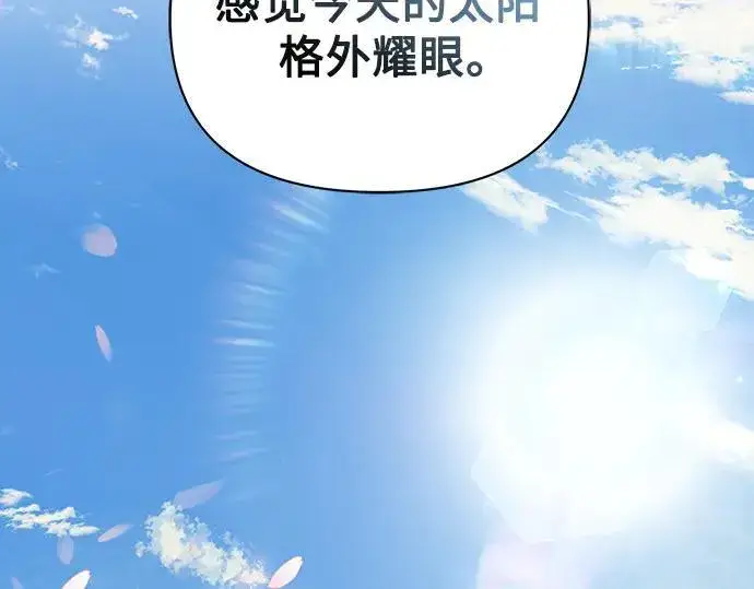 《黑暗皇女: 雅什泰洛迪》完结话图92