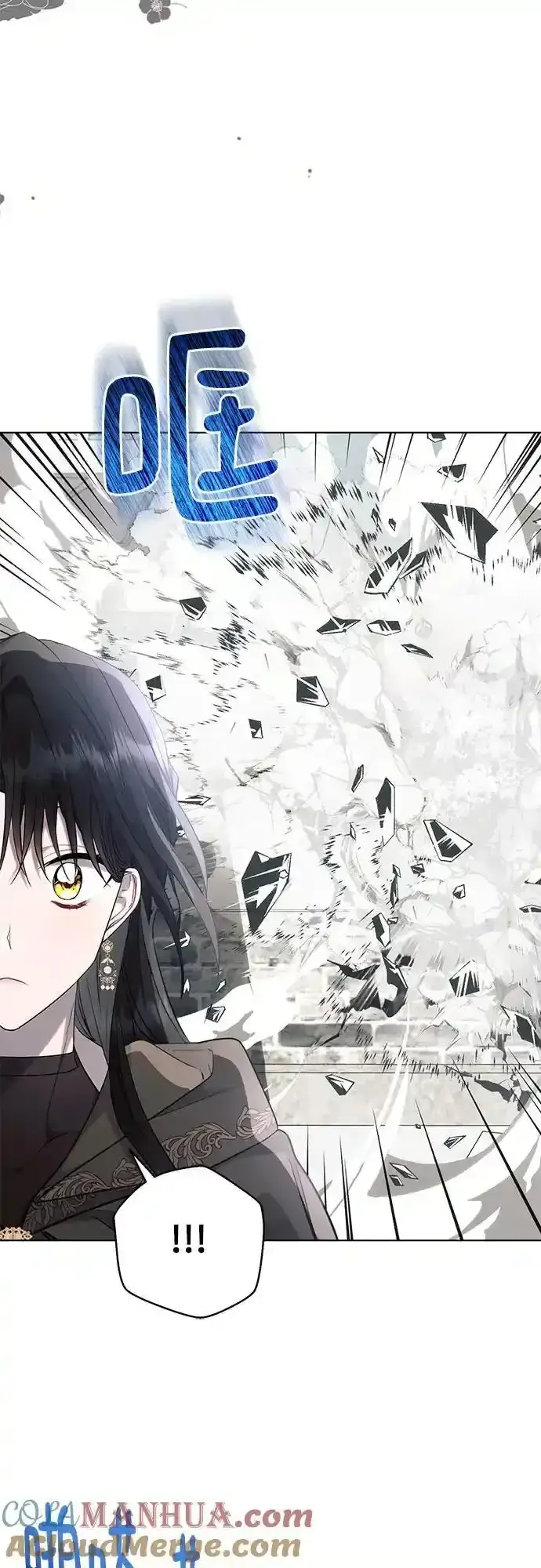 《黑暗皇女: 雅什泰洛迪》第72话图19