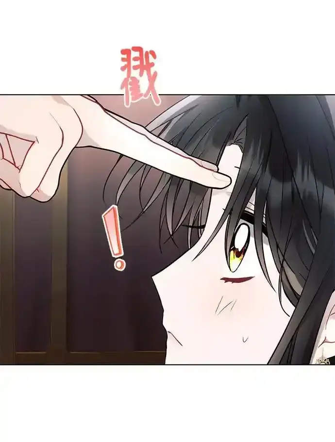 《黑暗皇女: 雅什泰洛迪》第72话图57
