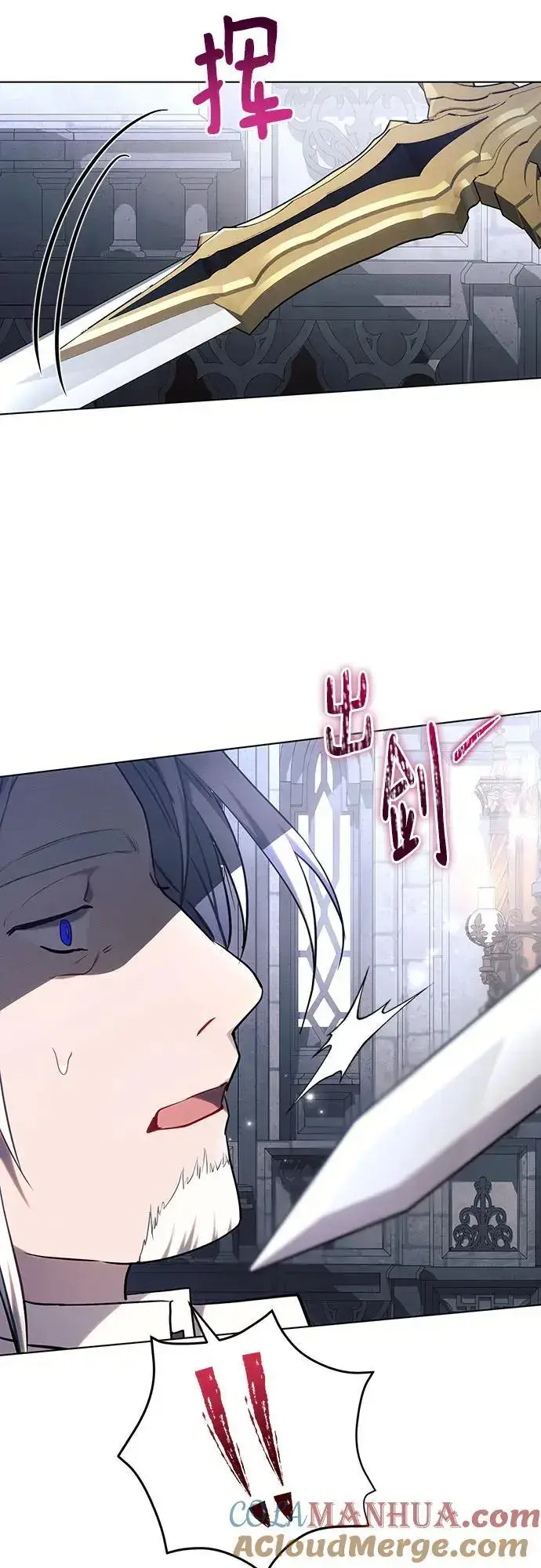 《黑暗皇女: 雅什泰洛迪》第69话图10