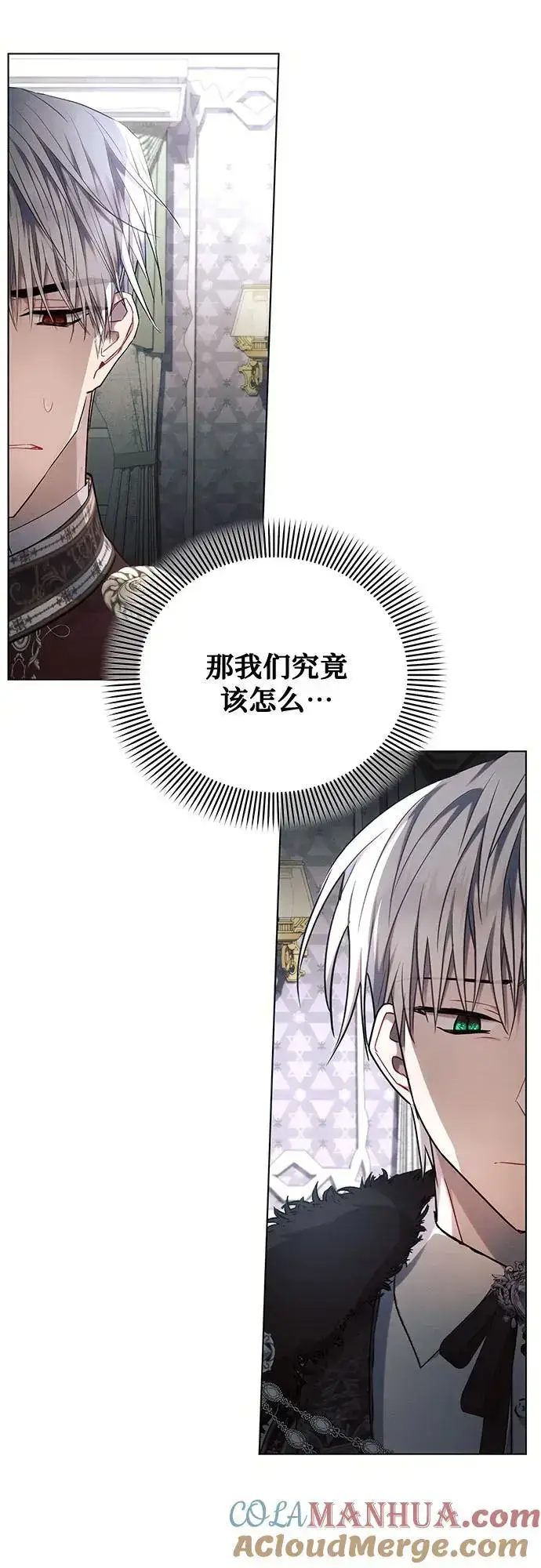 《黑暗皇女: 雅什泰洛迪》第70话图22