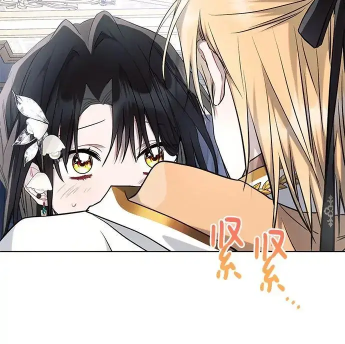 《黑暗皇女: 雅什泰洛迪》第70话图36