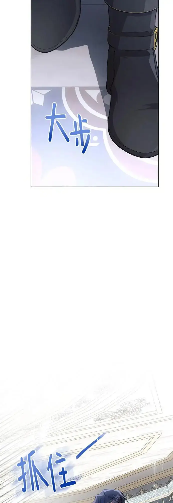 《黑暗皇女: 雅什泰洛迪》第70话图39