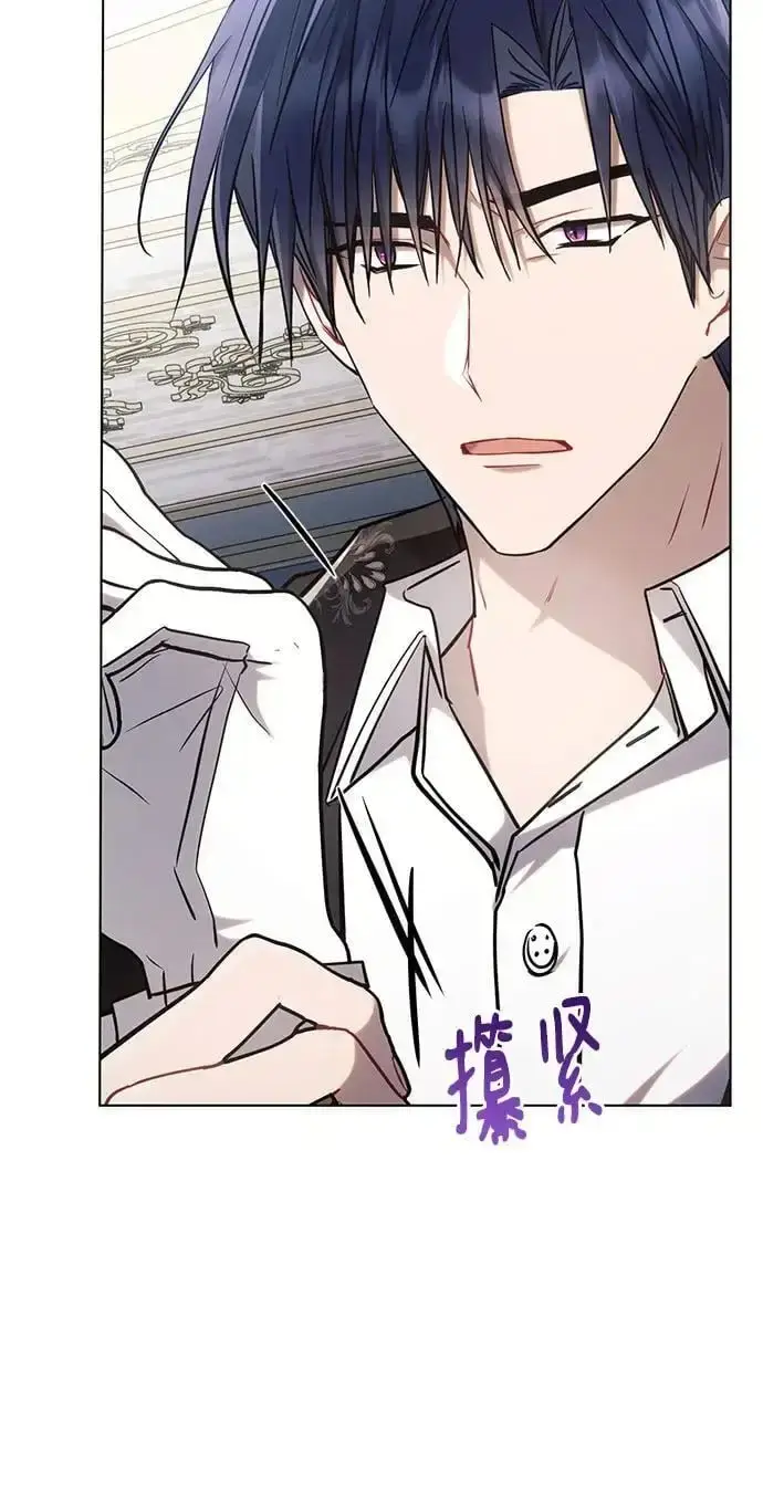《黑暗皇女: 雅什泰洛迪》第70话图41
