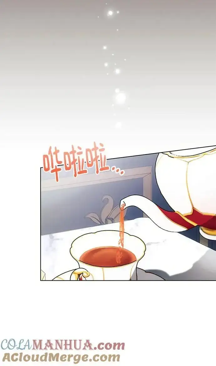 《黑暗皇女: 雅什泰洛迪》第70话图46