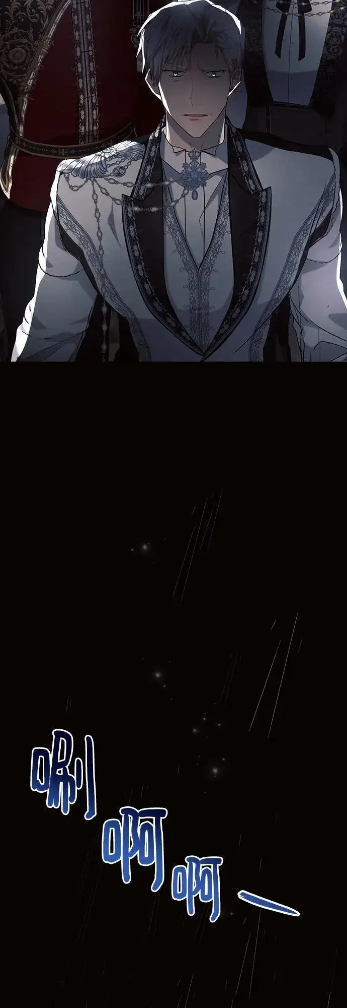 《黑暗皇女: 雅什泰洛迪》第70话图9