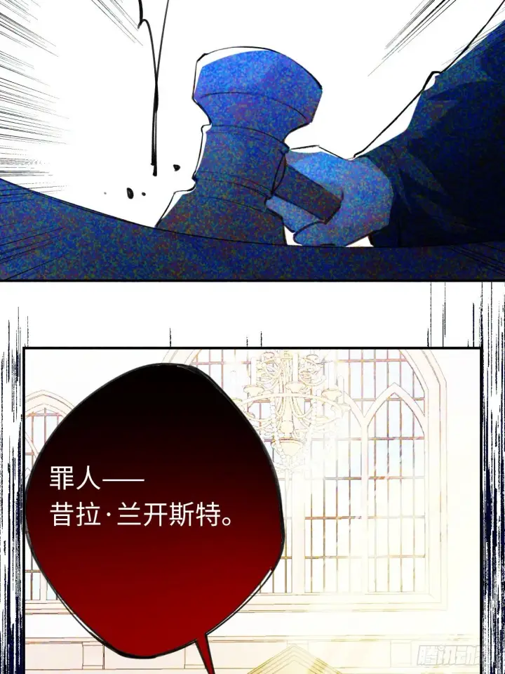 漫画《黑化魔女只好成为反派了》01第3张图