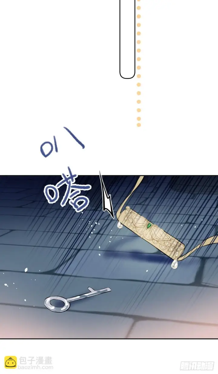 漫画《黑化魔女只好成为反派了》01第35张图