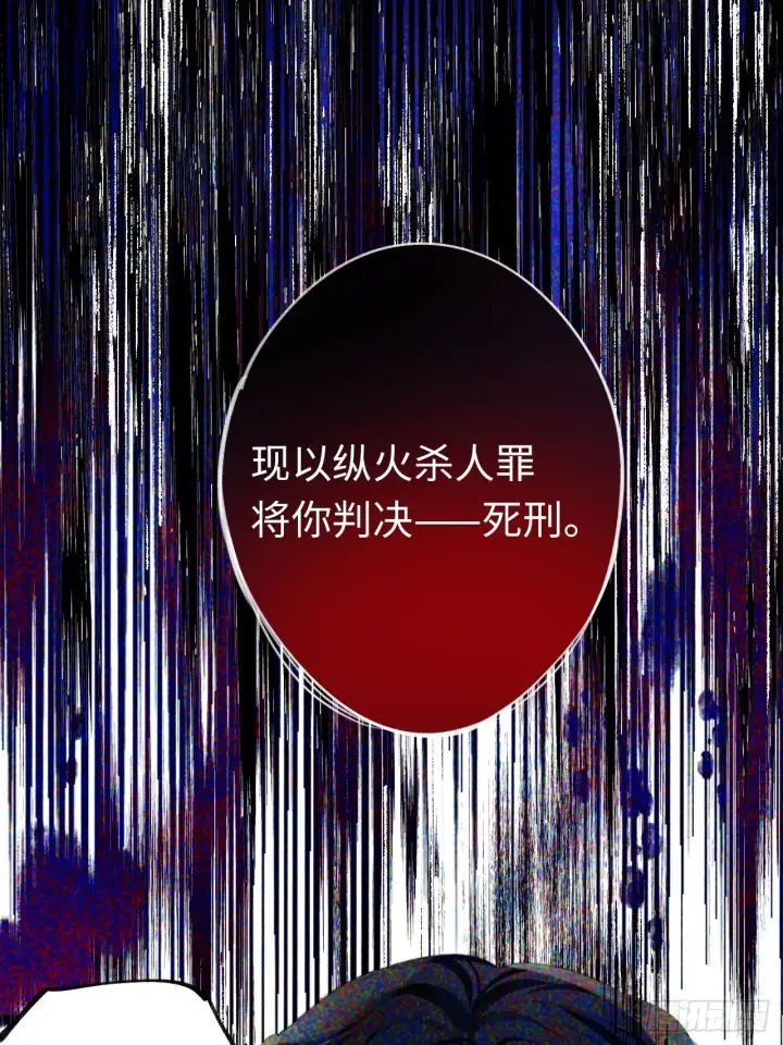 漫画《黑化魔女只好成为反派了》01第5张图